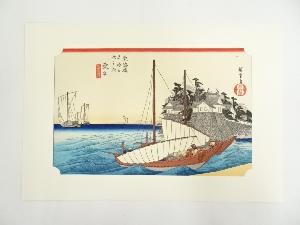 歌川広重　東海道五十三次　桑名　手摺木版画